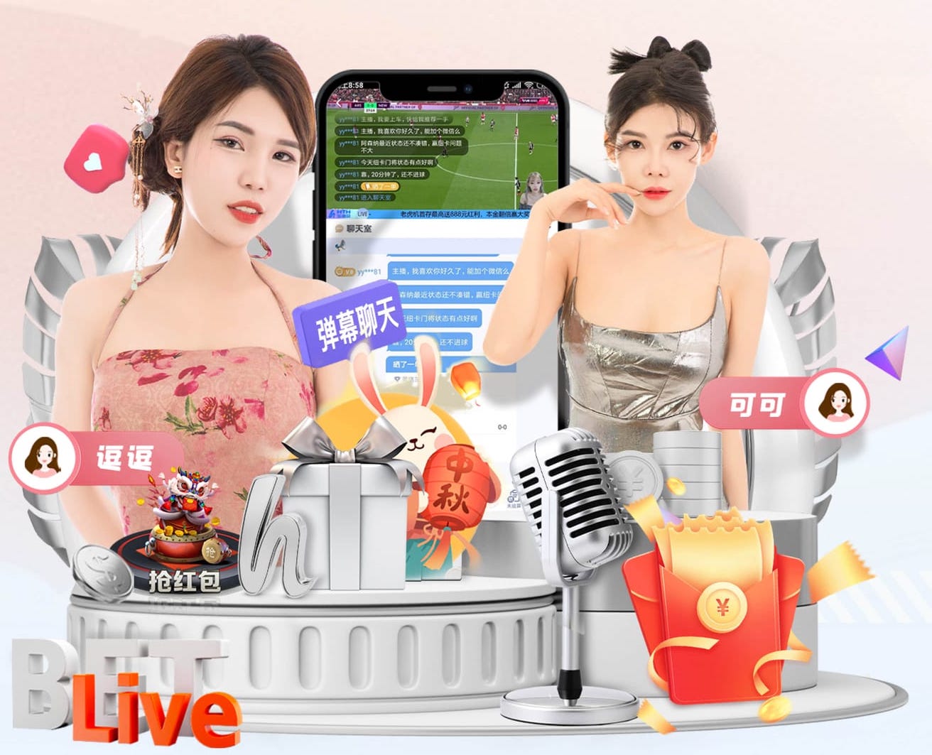 世界杯网址 白银商住小区绿化工程项目