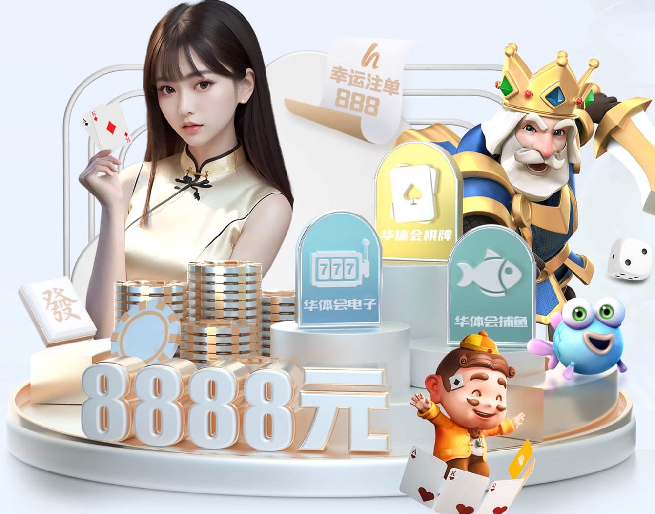 亚博体育 什么是一线绿化工程项目